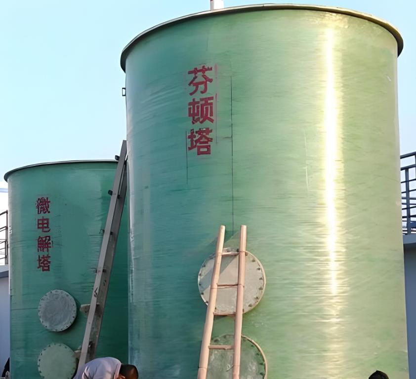 北京芬顿氧化设备
