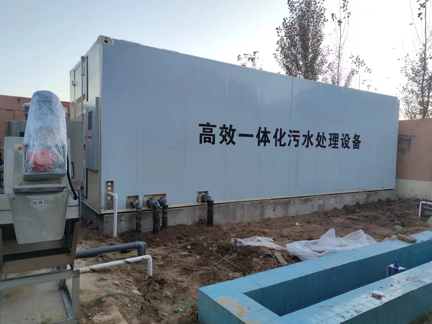 北京地埋式一体化污水处理设备